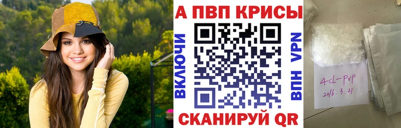 Где можно купить наркотики Горячий Ключ Галлюциногенные грибы  Меф мяу мяу  АМФЕТАМИН 