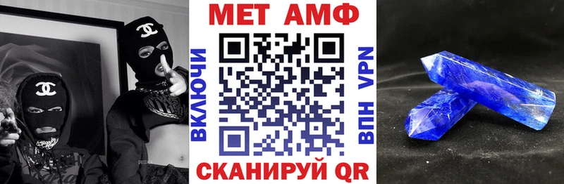 Амфетамин Premium Горячий Ключ