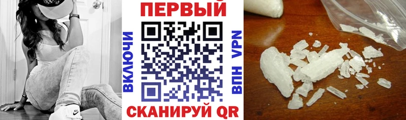 АМФ Premium Горячий Ключ