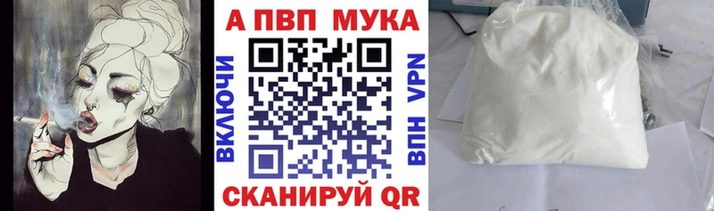 наркотики Горячий Ключ Alpha PVP VHQ