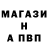 APVP крисы CK PlayAnna