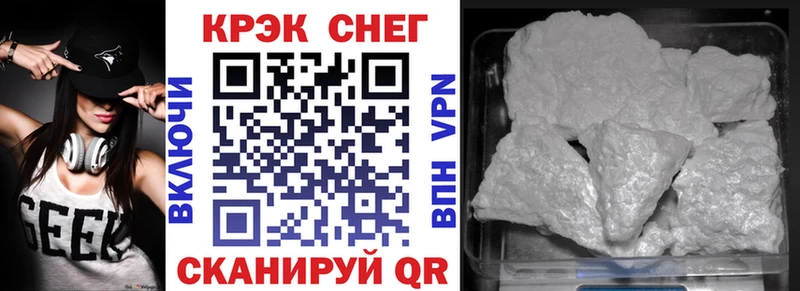 наркошоп  Горячий Ключ  КОКАИН Перу 