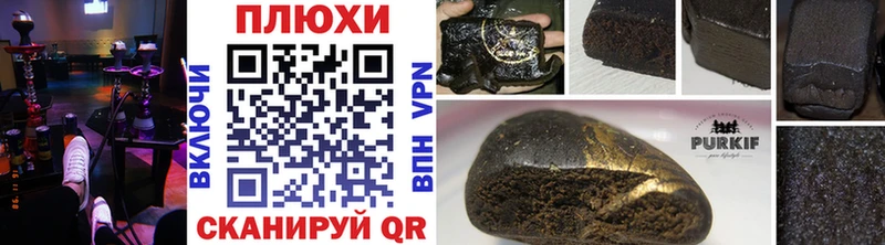 Гашиш Premium blacksprut онион Горячий Ключ