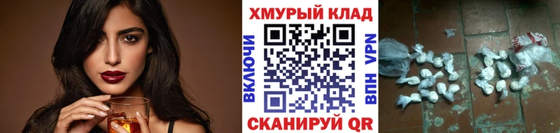 Героин Афган  где можно купить   Горячий Ключ 