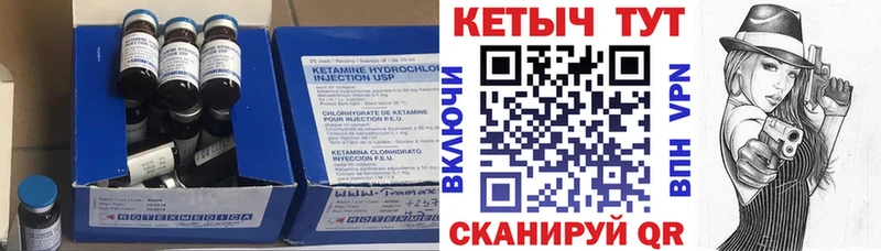 площадка как зайти  Горячий Ключ  Кетамин VHQ 