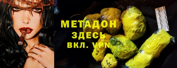 герыч Армянск