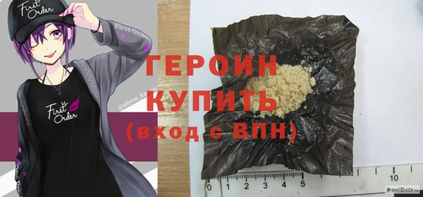 соль курить ск Арсеньев