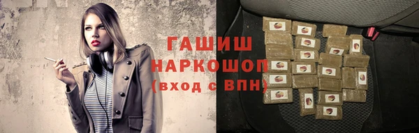 герыч Армянск