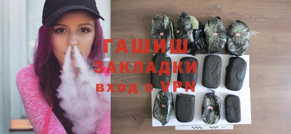 герыч Армянск
