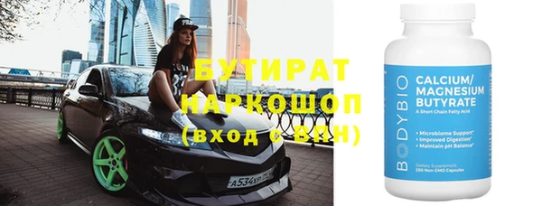 бошки Снежинск
