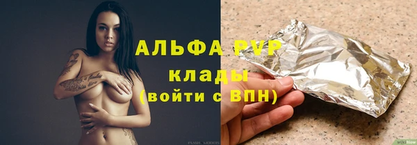 тгк Аркадак
