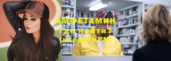 соль курить ск Арсеньев