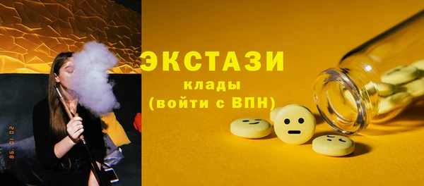 гашишное масло Слюдянка