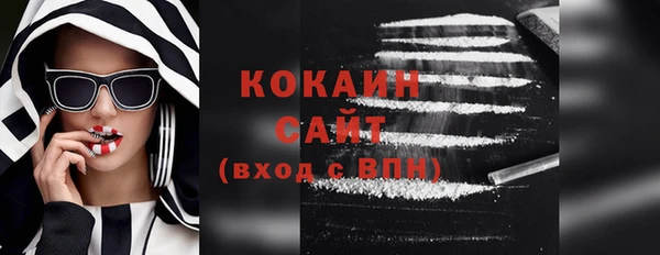 соль курить ск Арсеньев