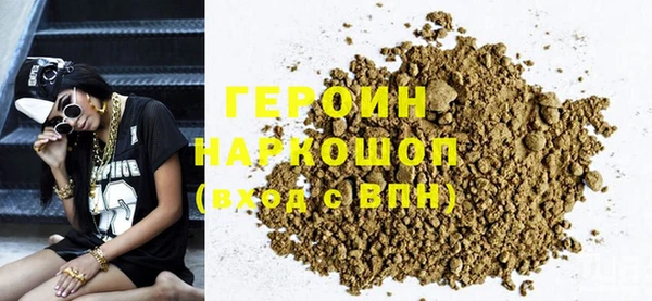 герыч Армянск
