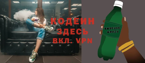 герыч Армянск