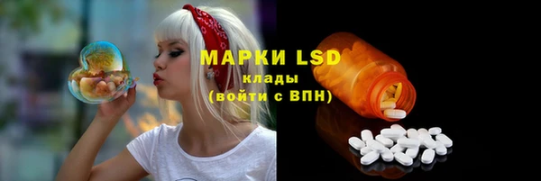 герыч Армянск