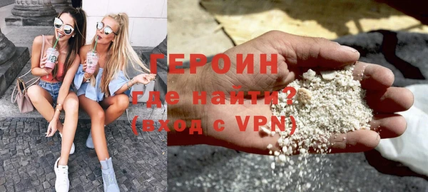 соль курить ск Арсеньев