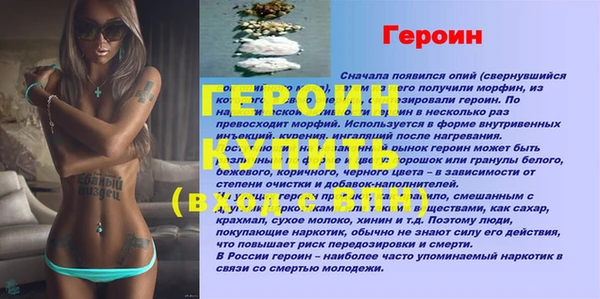 герыч Армянск