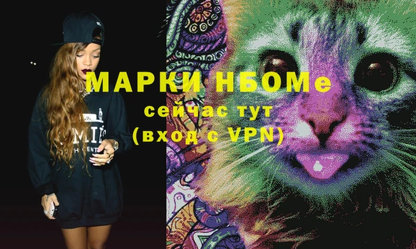 тгк Аркадак