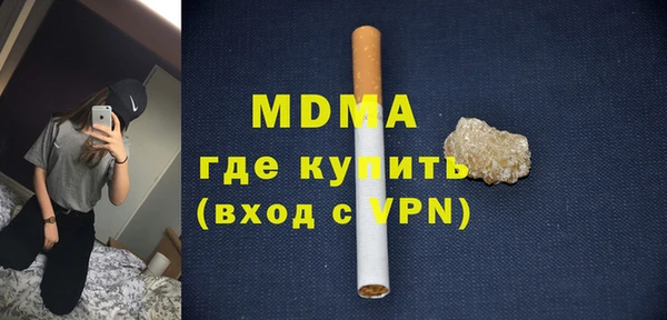 тгк Аркадак