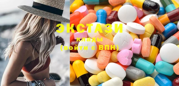 соль курить ск Арсеньев
