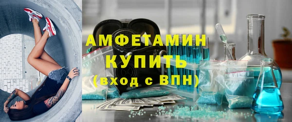 соль курить ск Арсеньев