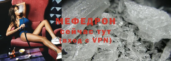 трава Кукмор