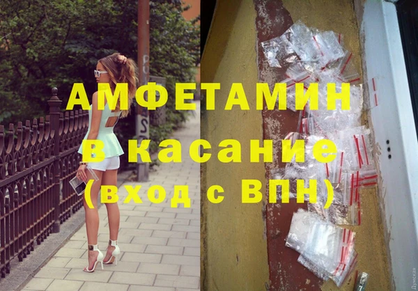соль курить ск Арсеньев