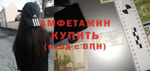 герыч Армянск