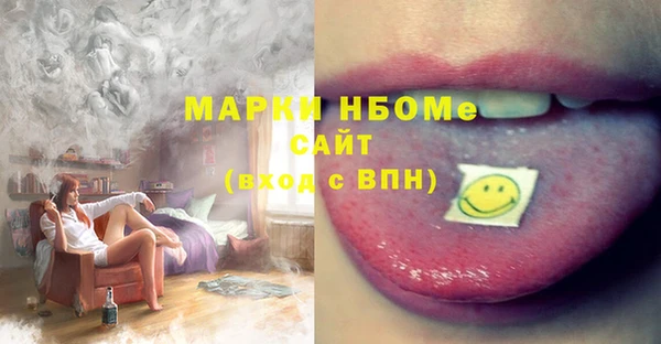 соль курить ск Арсеньев