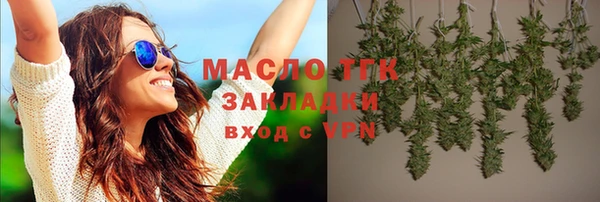 соль курить ск Арсеньев