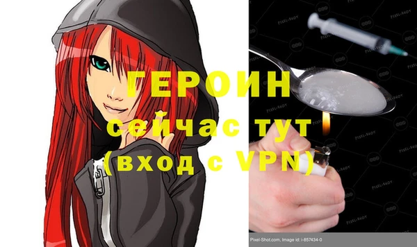 spice Куйбышев