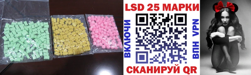 hydra как зайти  Горячий Ключ  LSD-25 экстази кислота 