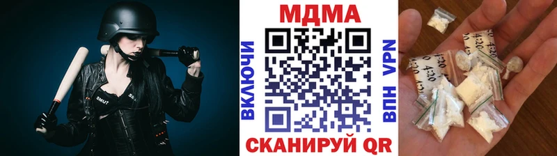 MDMA crystal магазин наркотиков маркетплейс клад Горячий Ключ