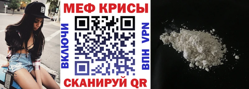 купить закладку  Горячий Ключ  Мефедрон 4 MMC 