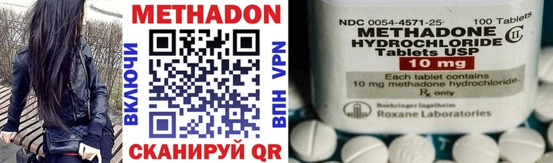 МЕТАДОН мёд  hydra tor  Горячий Ключ  где купить наркоту 
